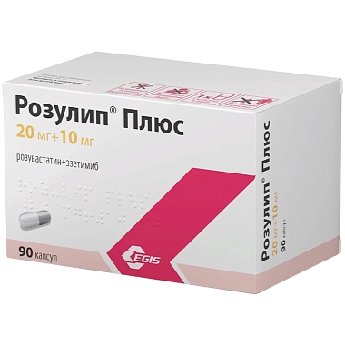 Купить Розулип плюс 20 мг + 10 мг 90 шт капсулы