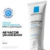 Купить La Roche-Posay Toleriane Sensitive 40 мл крем увлажняющий  для сухой чувствительной кожи лица с пребиотической формулой