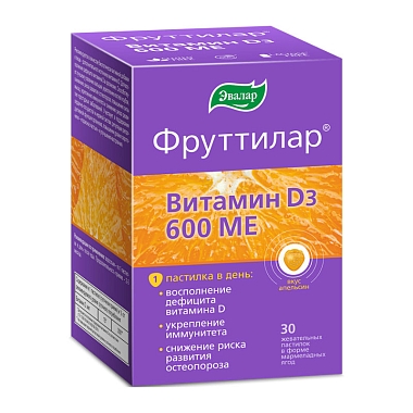 Купить Фруттилар Витамин D3 30 шт пастилки в форме ягод