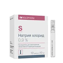 Купить: Натрия Хлорид 0,9 % 10 мл 10 шт раствор для инъекций ампулы