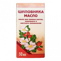 Купить: Шиповника масло 50 мл флакон