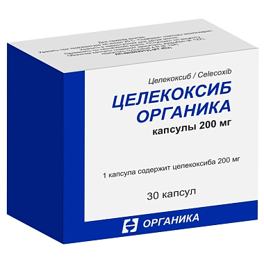 Купить Целекоксиб Органика 200 мг 30 шт капсулы