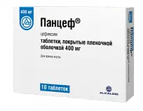 Купить: Панцеф 400 мг 10 шт таблетки покрытые пленочной оболочкой