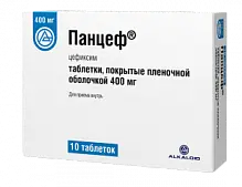 Купить: Панцеф 400 мг 10 шт таблетки покрытые пленочной оболочкой