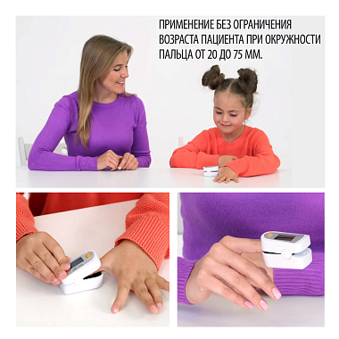 Купить Little Doctor MD300 C23 пульсоксиметр напалечный