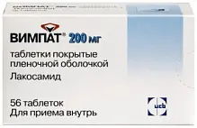 Купить: Вимпат 200 мг 56 шт таблетки покрытые пленочной оболочкой