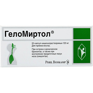 Купить ГелоМиртол 120 мг 20 шт капсулы