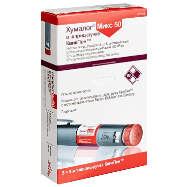 Купить Хумалог Микс 50 100 МЕ/мл 3 мл 5 шт суспензия для подкожного введения картриджи со шприц-ручкой Квикпен