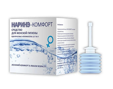 Купить Нарине 10 мг 9 шт средство для женской гигиены