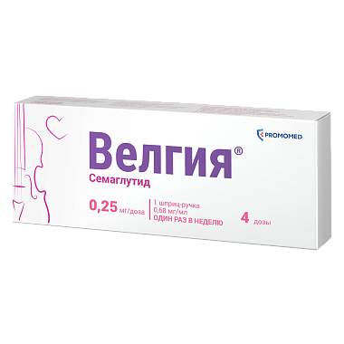 Купить Велгия 0,25 мг/доза 1,5 мл 1 шт раствор для подкожного введения шприц-ручка + иглы 5 шт