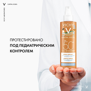 Купить Vichy Capital Soleil  200 мл спрей легкий водостойкий солнцезащитный  для детей с защитой SPF 50+