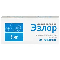 Купить: Эзлор 5 мг 10 шт  таблетки покрытые оболочкой