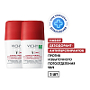 Купить Vichy Clinical Control 50 мл 2 шт дезодорант-антиперспирант против избыточного потоотделения 96 ч