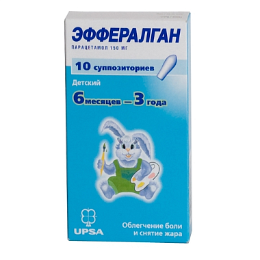 Купить Эффералган 150 мг 10 шт суппозитории ректальные для детей