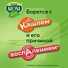 Купить Доктор Мом 100 мл сироп
