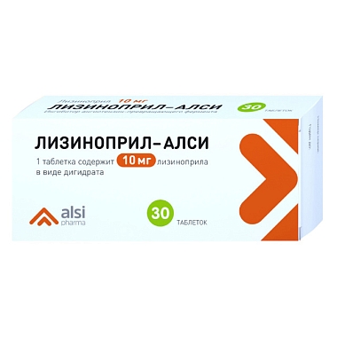 Купить Лизиноприл 10 мг 30 шт таблетки