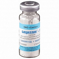 Купить: Бициллин-5 1,5 млн ЕД 1 шт порошок для приготовления раствора для внутримышечного введения