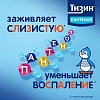 Купить Тизин Пантенол 0,05 мг + 5 мг/доза 10 мл спрей назальный дозированный