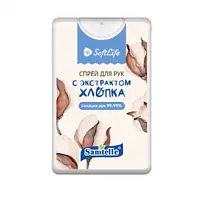 Купить: Sanitelle 20 мл спрей для рук антисептический с экстрактом органического хлопка