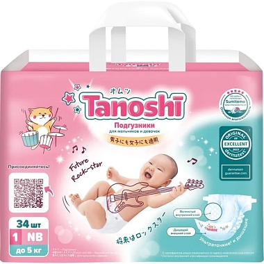 Купить Tanoshi Baby Diapers Newborn 34 шт подгузники для новорожденных размер S (до 5 кг)