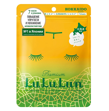 Купить Lululun Premium Face Mask Melon 7 шт маска для лица антивозрастная