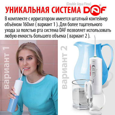 Купить Little Doctor AquaJet LD-A3 портативный ирригатор полости рта голубой
