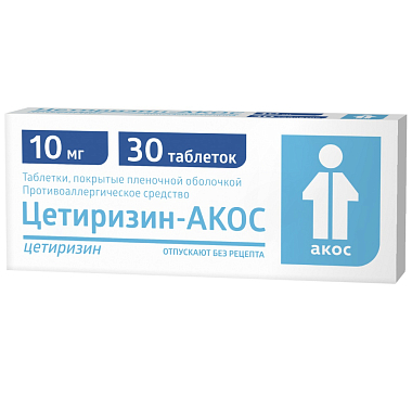Купить Цетиризин-Акос 10 мг 30 шт таблетки покрытые пленочной оболочкой
