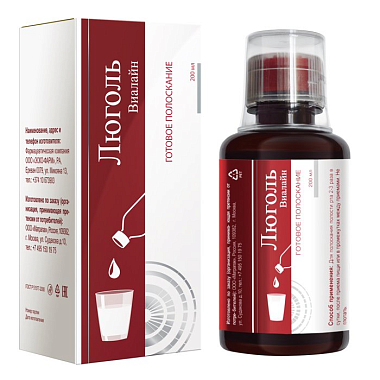 Купить Виалайн Люголь 200 мл раствор для полоскания полости рта