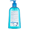 Купить Bioderma Atoderm 500 мл гель для душа