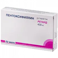 Купить: Пентоксифиллин 400 мг 20 шт таблетки ретард покрытые пленочной оболочкой