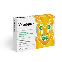 Купить: Урефрон 206 мг 50 шт таблетки