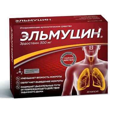 Купить Эльмуцин 300 мг 20 шт капсулы