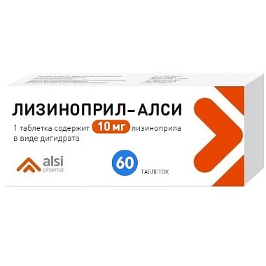 Купить Лизиноприл-Алси 10 мг 60 шт таблетки