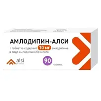 Купить: Амлодипин-Алси 10 мг 90 шт таблетки