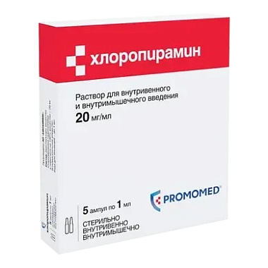 Купить Хлоропирамин 20 мг/мл 1 мл 5 шт раствор для внутривенного и внутримышечного введения