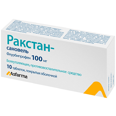 Купить Ракстан-Сановель 100 мг 10 шт таблетки