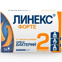 Купить: Линекс Форте 14 шт капсулы