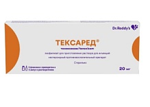 Купить: Тексаред 20 мг 5 шт лиофилизат для приготовления раствора для инъекций