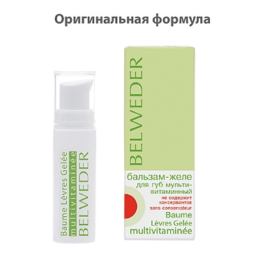 Купить Belweder бальзам-желе д/губ 5мл мультивитамины