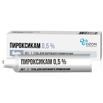 Купить: Пироксикам 0,5 % 30 г гель для наружного применения