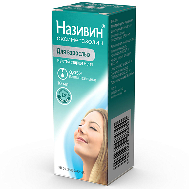 Купить Називин 0,05% 10 мл капли назальные