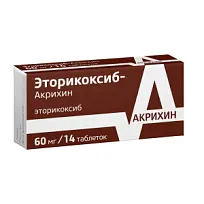 Купить: Эторикоксиб-Акрихин 60 мг 14 шт таблетки покрытые пленочной оболочкой