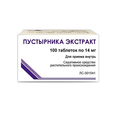 Купить Пустырник Экстракт 14 мг 100 шт таблетки