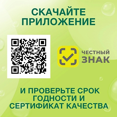 Купить Мотилегаз Форте 120 мг 40 шт капсулы