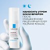 Купить La Roche-Posay Toleriane Rosaliac AR 40 мл крем-уход интенсивный корректирующий  от покраснений и купероза на лице