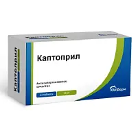 Купить: Каптоприл 50 мг 40 шт таблетки