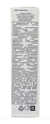 Купить Avene Cleanance Hydra 40 мл крем успокаивающий