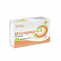 Купить: Итоприд-СЗ 50 мг 40 шт таблетки покрытые пленочной оболочкой