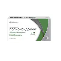 Купить: Полиоксидоний лиофилизат д/р-ра д/ин и мест примен 3мг №5