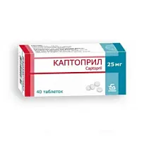 Купить: Каптоприл 25 мг 40 шт таблетки